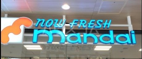 スーパー　mandai(万代) フレスポ阿波座店（スーパー）まで584m