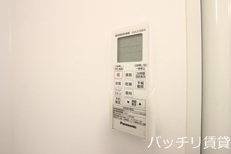 その他設備　同型タイプの為、現状を優先いたします。