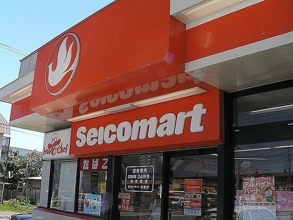 コンビニ　セイコーマートすがわら店（コンビニ）まで239m