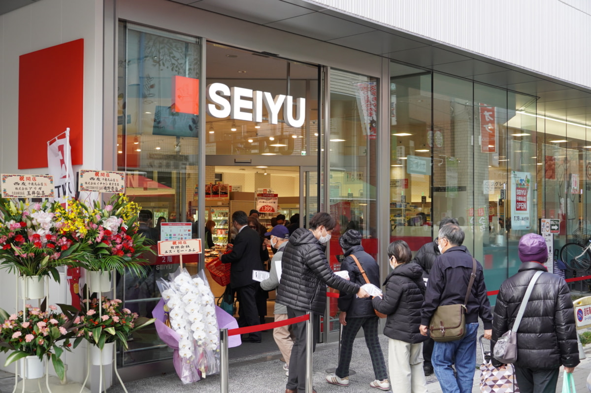 スーパー　西友千歳烏山店（スーパー）まで124m