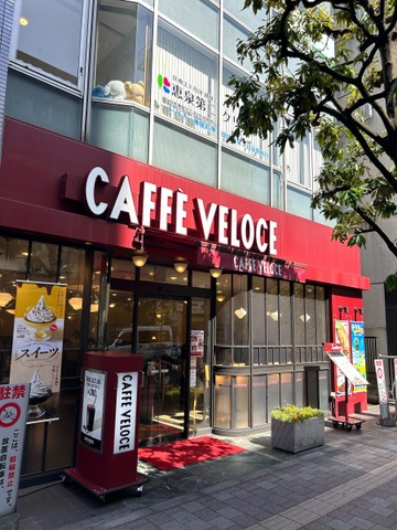 飲食店　カフェ・ベローチェ千歳烏山店（飲食店）まで101m