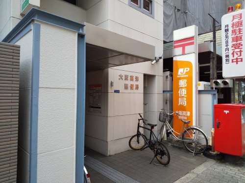 郵便局　大阪高津郵便局（郵便局）まで292m