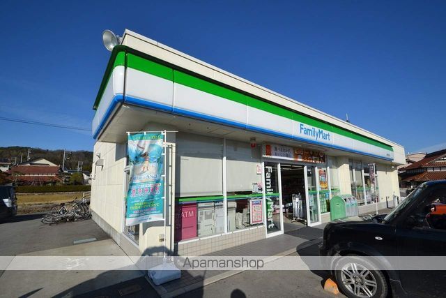 コンビニ　ファミリーマート　西条町田口店（コンビニ）まで700m