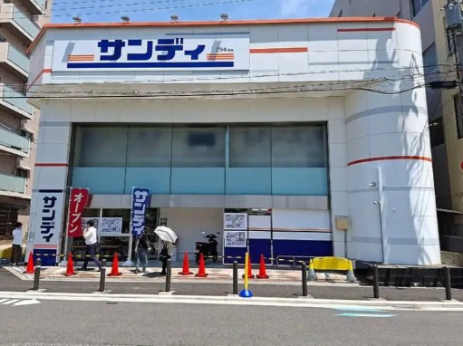 スーパー　サンディ 堺市駅前店（スーパー）まで417m