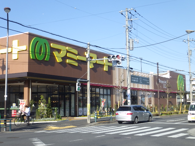 スーパー　マミーマート足立島根店（スーパー）まで565m