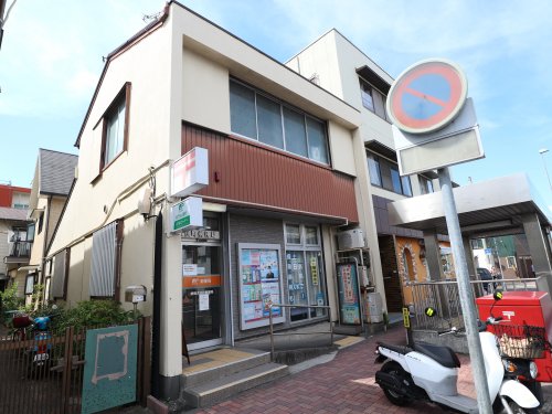 郵便局　静岡太田町郵便局（郵便局）まで523m
