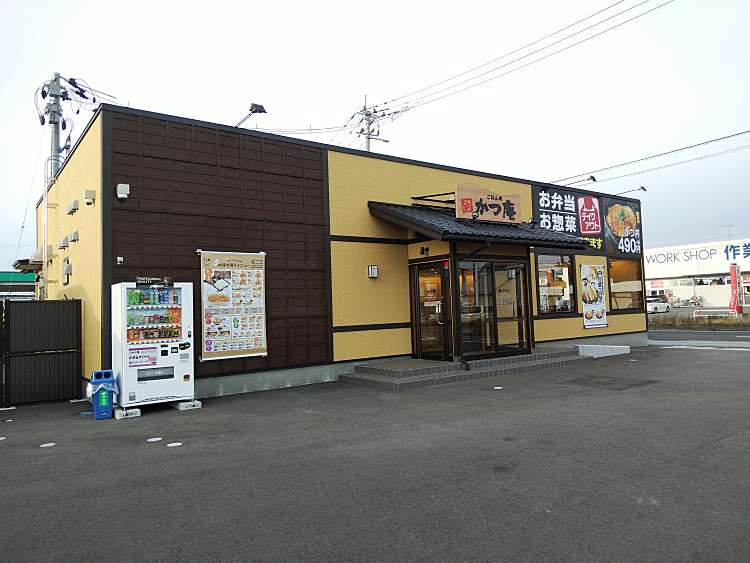 飲食店　かつ庵石巻蛇田店（飲食店）まで170m