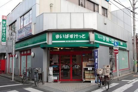 スーパー　まいばすけっと 浅田2丁目店（スーパー）まで238m