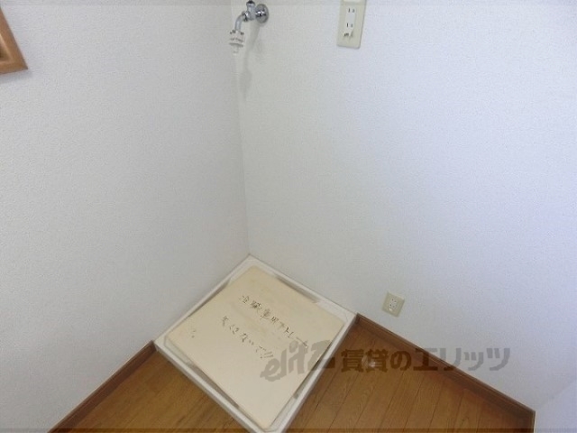 その他部屋・スペース　洗濯機置場