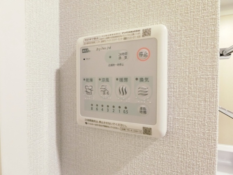 その他設備　図面と現状に相違がある場合には現状を優先