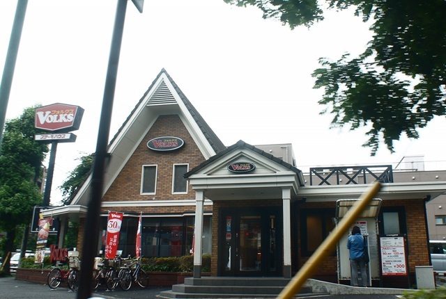 飲食店　フォルクス高井戸東店（飲食店）まで617m
