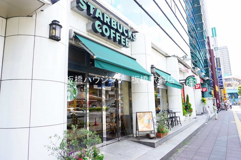飲食店　スターバックスコーヒー王子駅前店（飲食店）まで2261m