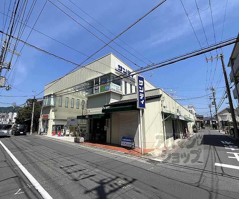スーパー　マルシェ上桂（スーパー）まで450m