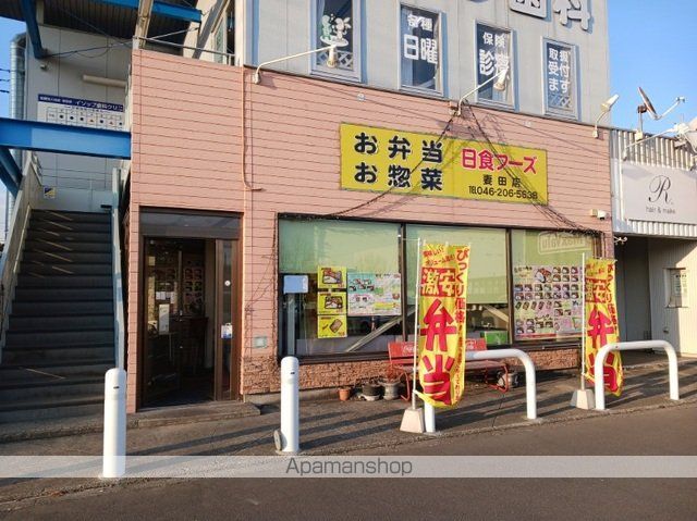 飲食店　ほかほか弁当日食フーズ（飲食店）まで250m
