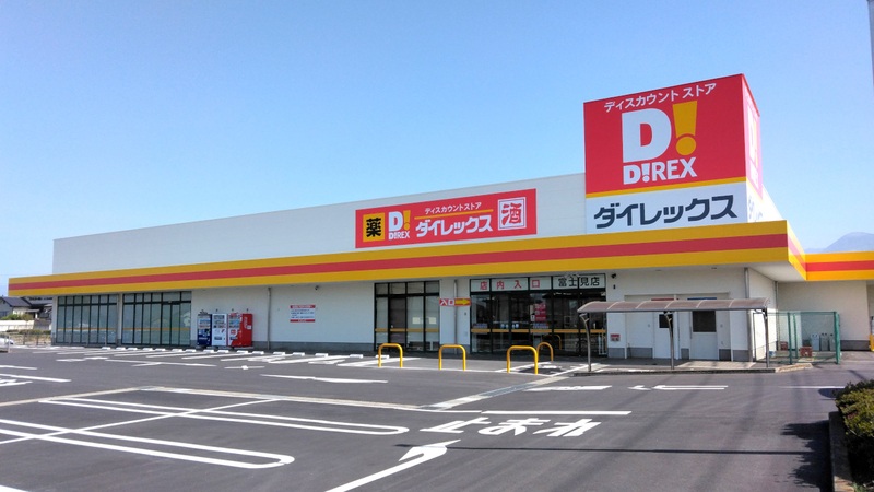 その他　ダイレックス 加東店（その他）まで850m