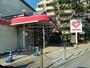 スーパー　Ｓａｎｗａ東林間店（スーパー）まで800m