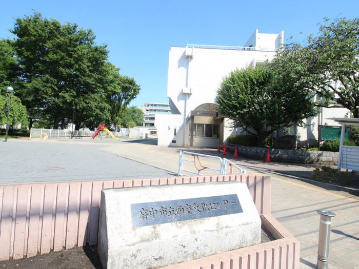 役所　西府文化センター（役所）まで400m