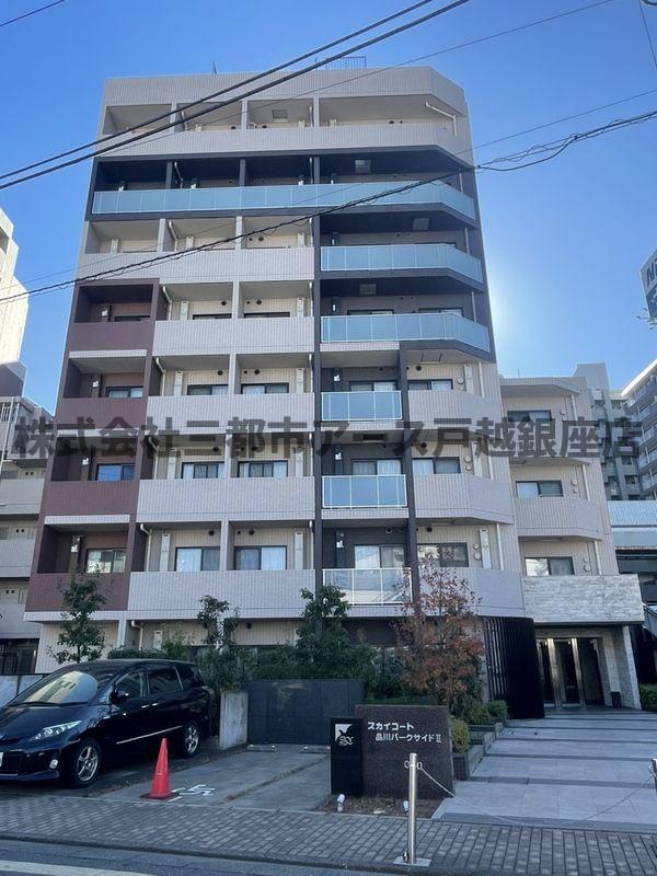 建物外観　スカイコート品川パークサイドII