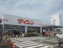 ホームセンター　ダイシン幸町店（ホームセンター）まで1128m