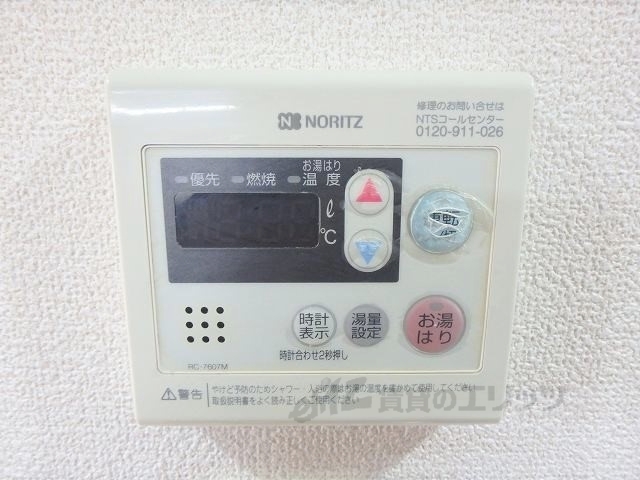 その他設備　給湯器リモコン