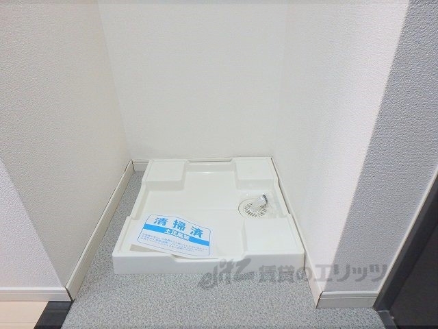 その他部屋・スペース　洗濯機置場