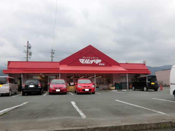 スーパー　マルイチ（スーパー）まで590m