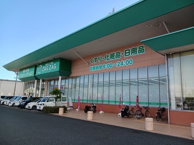 ドラックストア　ザグザグ江崎店（ドラッグストア）まで1280m