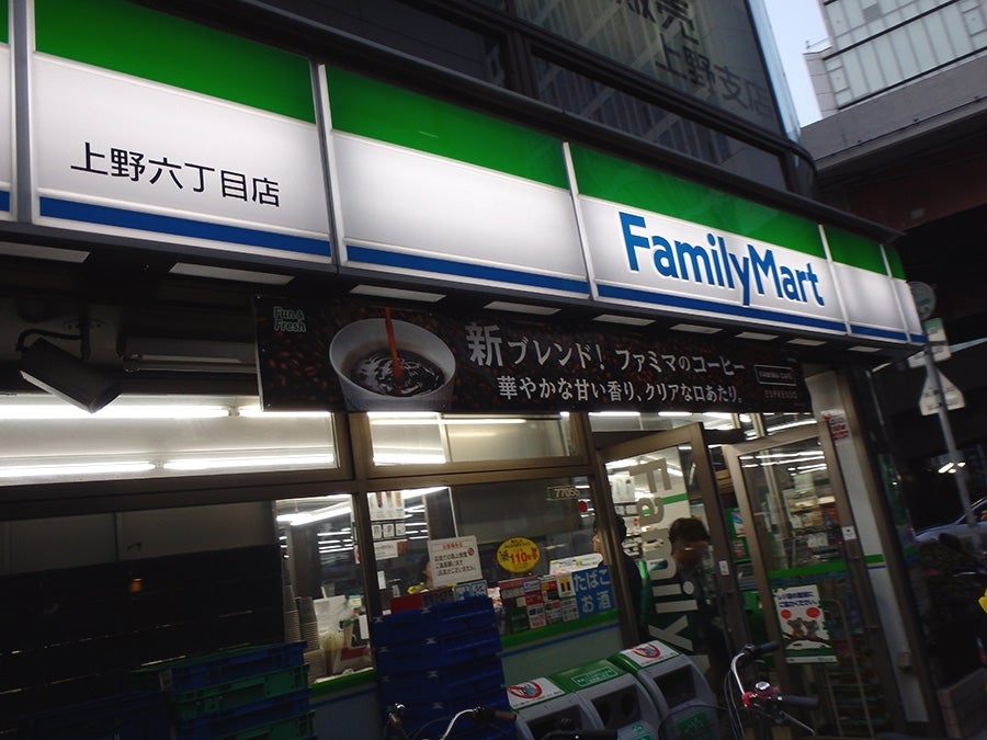 コンビニ　ファミリーマート上野六丁目店（コンビニ）まで85m