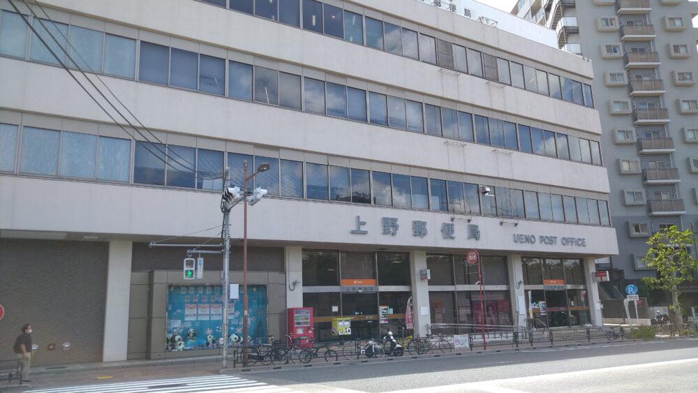 郵便局　上野駅前郵便局（郵便局）まで101m