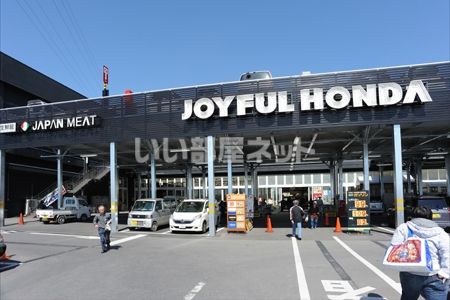 ホームセンター　ジョイフル本田 幸手店（ホームセンター）まで1751m