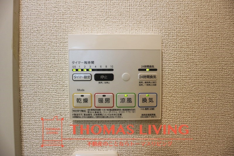 その他設備　浴室乾燥機。