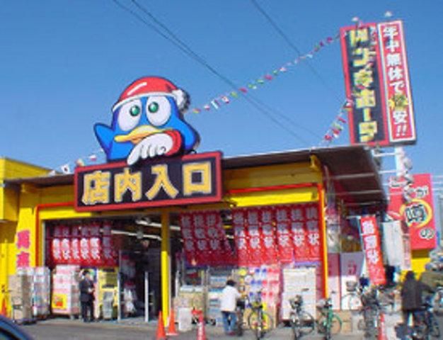その他　ドン・キホーテ（その他）まで792m