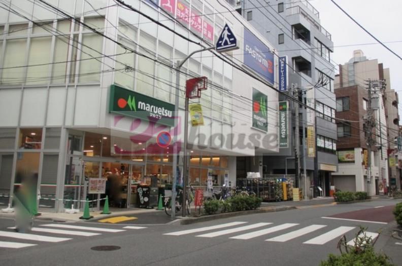 スーパー　マルエツ新井薬師前店（スーパー）まで560m