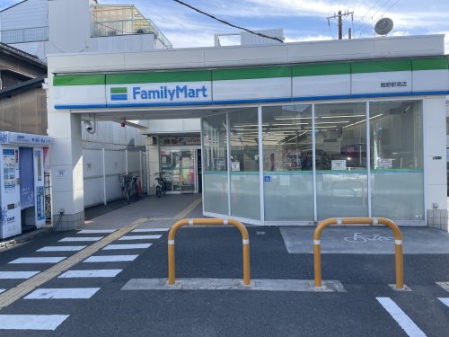 コンビニ　ファミリーマート 鴫野駅南店（コンビニ）まで766m
