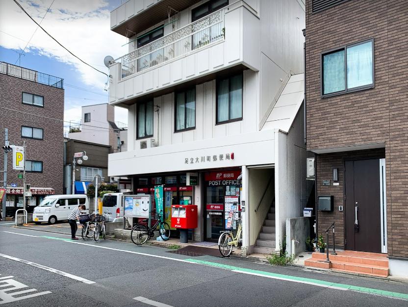 郵便局　足立大川町郵便局（郵便局）まで123m