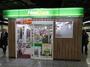 コンビニ　NewDays(ニューデイズ) ミニ 目黒2号（コンビニ）まで237m