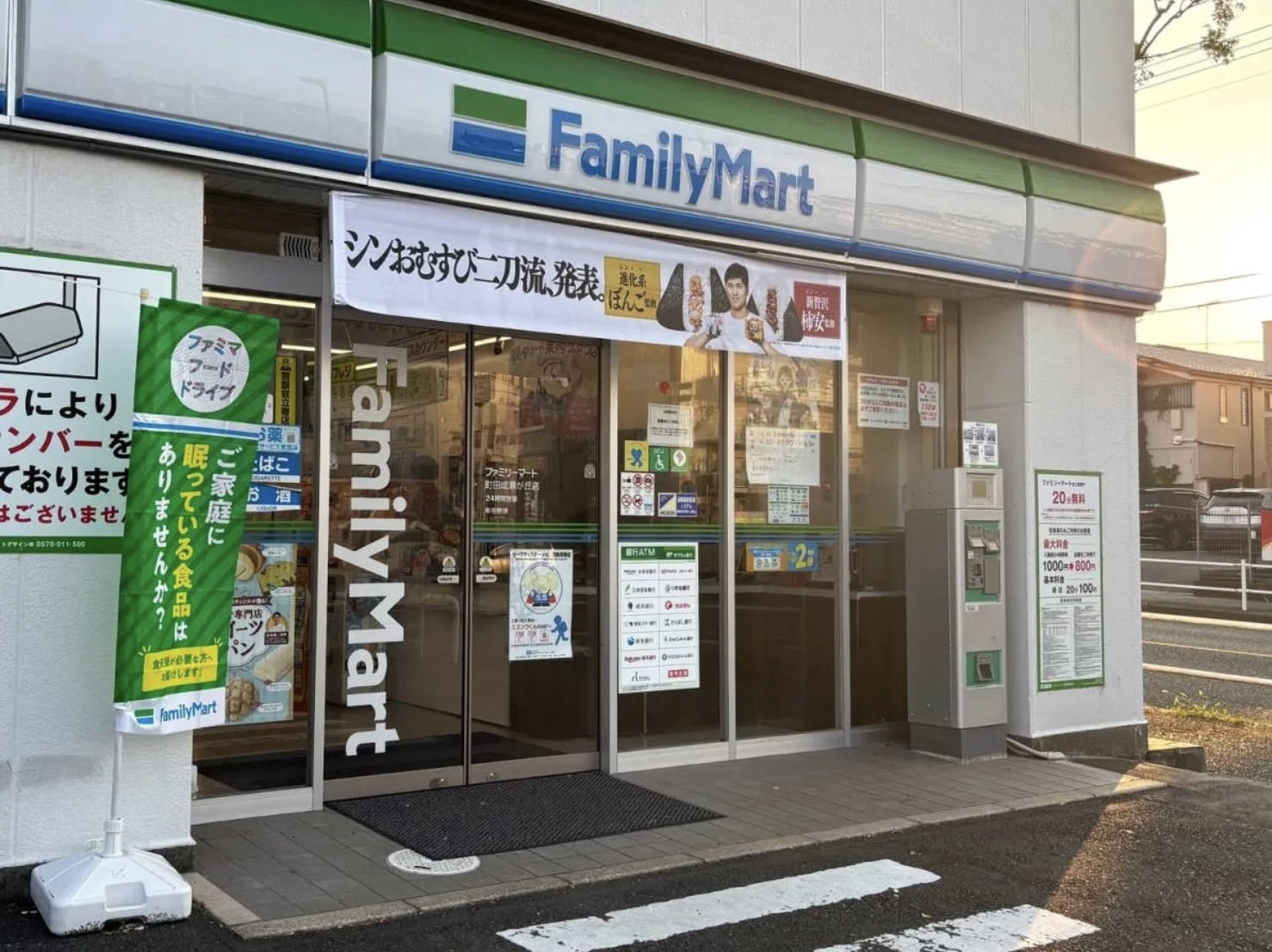 コンビニ　ファミリーマート下目黒六丁目店（コンビニ）まで330m