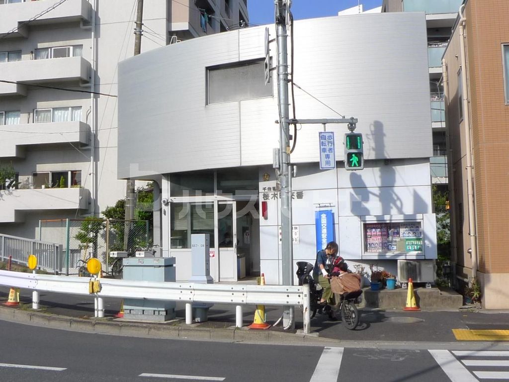 警察署・交番　桜木町交番（警察署・交番）まで610m