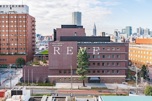 その他　私立東京女子医科大学（その他）まで990m