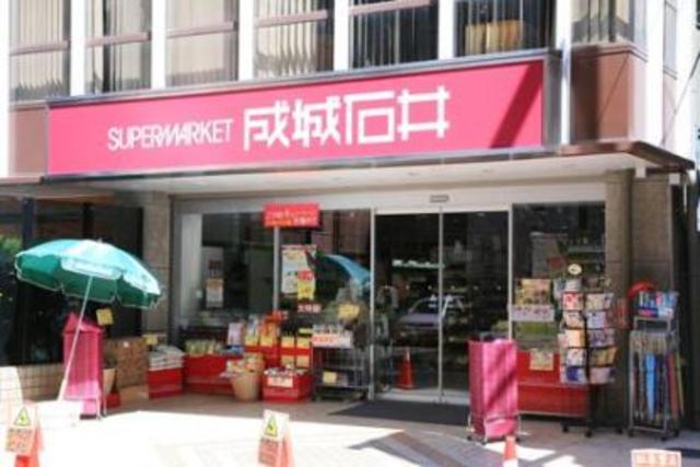 スーパー　成城石井富ヶ谷店（スーパー）まで452m