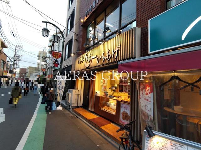 飲食店　からあげ縁 三軒茶屋店（飲食店）まで107m