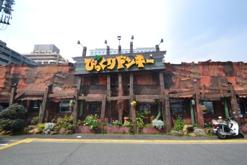 飲食店　びっくりドンキー 生田川インター店（飲食店）まで202m