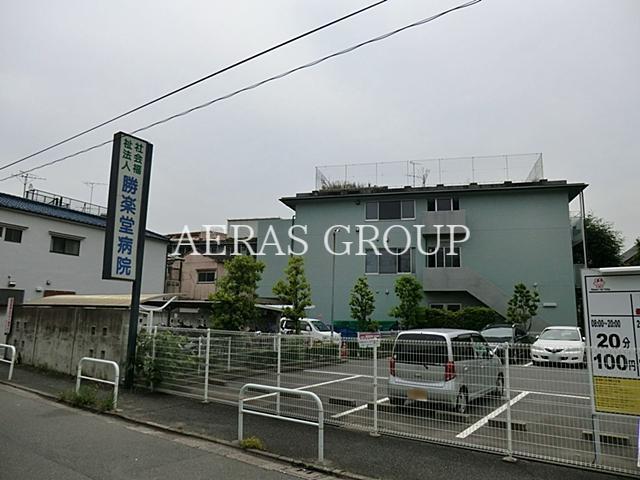 病院　勝楽堂病院（病院）まで521m