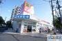 ドラックストア　サンドラッグ東三国店（ドラッグストア）まで999m