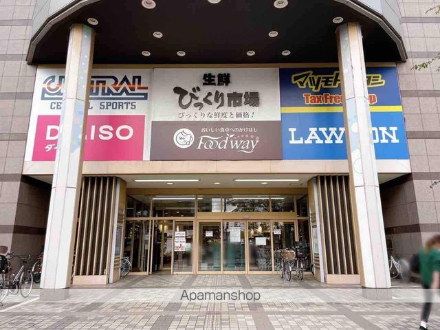 スーパー　フードウェイ千葉ポートタウン店（スーパー）まで424m