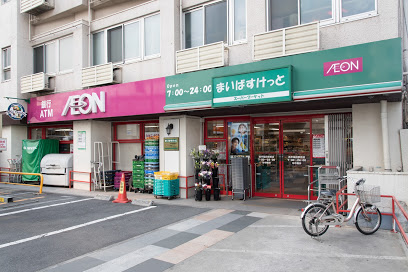 スーパー　まいばすけっと 西早稲田駅前店（スーパー）まで488m