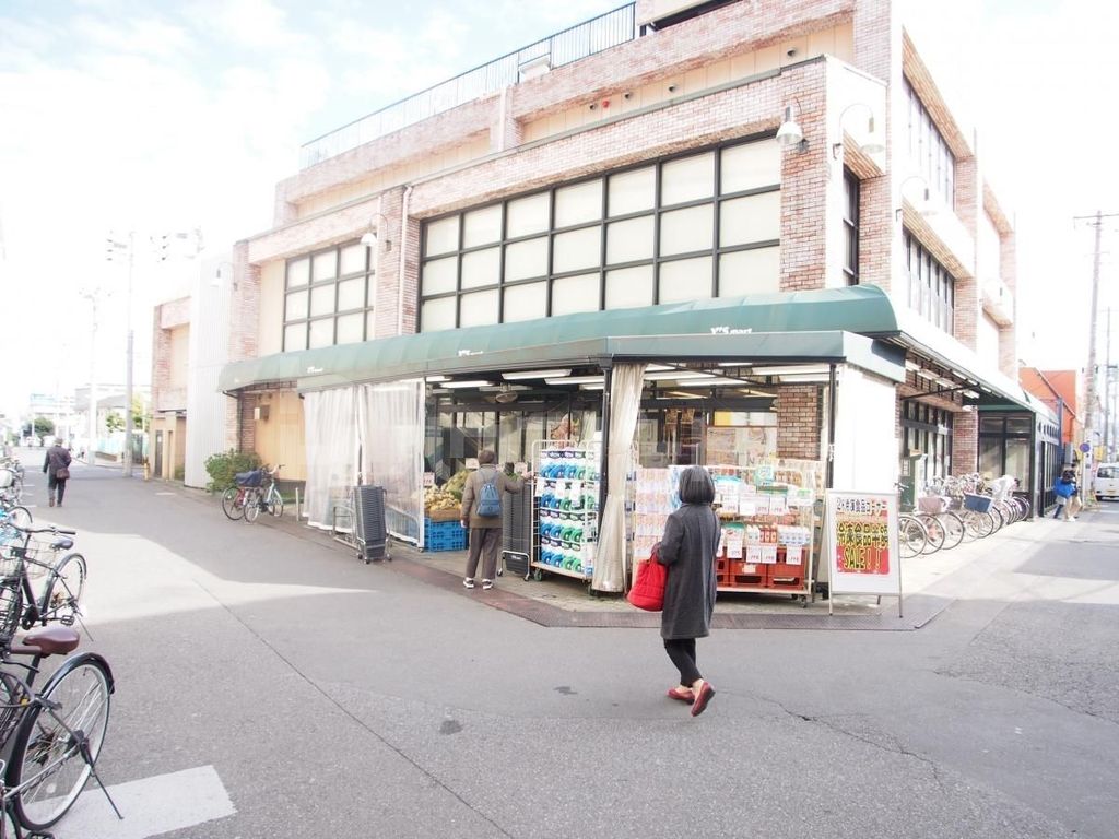 スーパー　ワイズマート/原木中山店（スーパー）まで750m