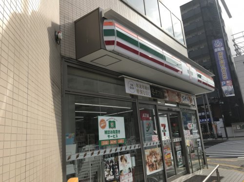 コンビニ　セブン-イレブン 大阪東野田町４丁目店（コンビニ）まで284m
