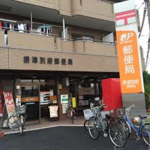 郵便局　摂津別府郵便局（郵便局）まで467m