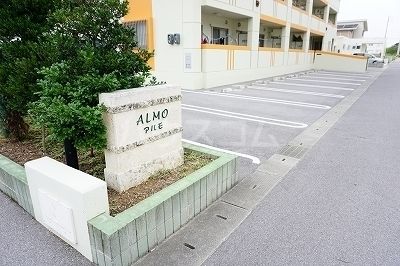 沖縄都市モノレール 赤嶺駅 徒歩120分 4階建 築13年の外観写真